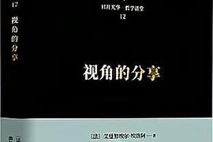 华丽枪手！8人连续11脚传递精妙配合破门！