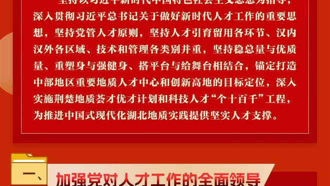 442盘点知名球迷：罗伯茨、汉克斯、詹姆斯前三，纳达尔在列