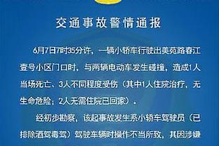 乔-科尔：波切蒂诺干着世界足坛最艰难的工作 他需要得到更多时间