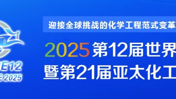 型男！孙兴慜出席伦敦时装周活动，与贝尔亲切交谈