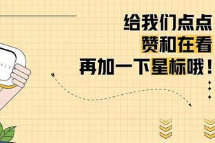 无力回天！方硕18中9空砍全队最高26分6板 三分8中4