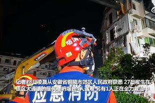 雷竞技客服提交身份证截图4